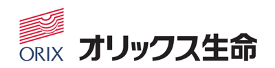オリックス生命保険株式会社